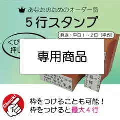 れな様専用★クッションスポンジ付き