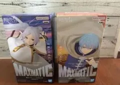 葬送のフリーレン MAXIMATIC フィギュア 2種セット