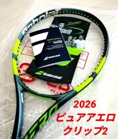 2026年最新】アルカラス ラケットの人気アイテム - メルカリ