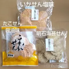 2026年最新】明石たこせんの人気アイテム - メルカリ