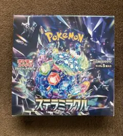 ポケモンカードゲーム ステラミラクル シュリンク無し ペリペリつき 1BOX