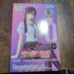 ［新品・未開封］ エヴァンゲリオン 真希波・マリ・イラストリアス　 フィギュア