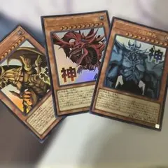 遊戯王 三幻神 オシリス オベリスク ラー スタンプエディション