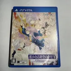 遙かなる時空の中で3 Ultimate ささやきドラマCD - メルカリ