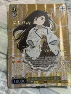 2025年最新】Reバース ホロライブ spの人気アイテム - メルカリ