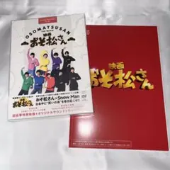 YMO SUKITA 写真集 ⭐︎新品　未開封 YMO SUKITA 写真集 ⭐︎新品 未開封 - メルカリ