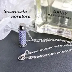 アロマペンダント　アロマ　アロマディフューザー　スワロフスキー　ゆめかわ　ギフト