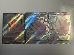 ポケカ　リーリエのピッピex SR SV9 バトルパートナーズ 115/100