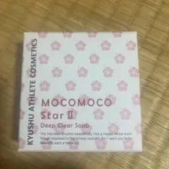 2026年最新】九州アスリート化粧品の人気アイテム - メルカリ