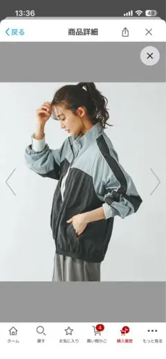 エアかるスポーティーブルゾンのサムネイル