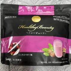 Healthy Beauty ミックスベリー味 2袋 2026年最新】ヘルシービューティー ミックスベリーの人気アイテム