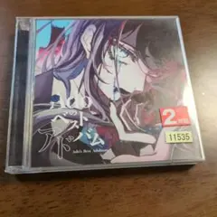 2026年最新】ado cdの人気アイテム - メルカリ