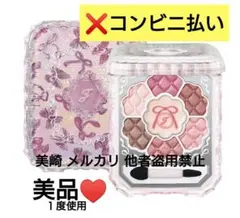 ✨美品✨ジルスチュアート クリスマスコフレ2025 アイシャドウのみ