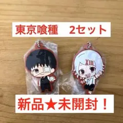 2026年最新】金木の人気アイテム - メルカリ