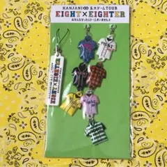 関ジャニ∞ ツアーグッズ ストラップ