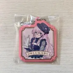 グッスマくじ 2025 Autumn G賞 ラバーチャーム　巡音ルカ