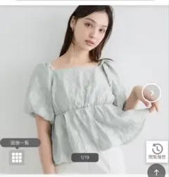 Item thumbnail for item 4b2b0401-7b3a-47eb-8a48-2ee84096cc09