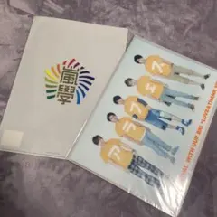 嵐のワクワク学校2011 アラフェス2011 クリアファイル