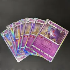 ゲンガー R S10a ダークファンタズマ 023/071 7枚セット