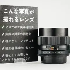 【極美品】 動作◎ Super Takumar 35mm F2 777 極美品】 動作◎ Super Takumar 35mm F2 777 - メルカリ