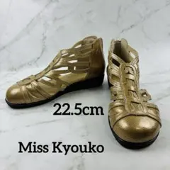 【B】ミスキョウコ サンダル 22.5 EEEE シャンパンゴールド