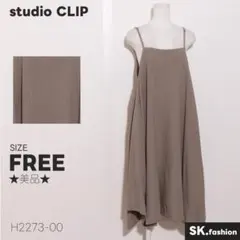 ★美品★ studio CLIP ワンピース　 ミディ丈　キャミソール　肩紐調節