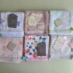 コットン タオルハンカチ 6枚セット