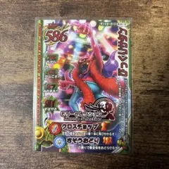 ドラゴンクエストモンスター　バトルロードII　大会参加賞チャーム ドラゴンクエストモンスターバトルロード 第3s公式大会参加賞
