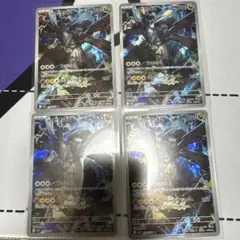 Nのゼクロム　AR ４枚