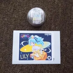 2026年最新】星川リリィの人気アイテム - メルカリ
