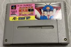 スーパーファミコンソフト　スーパー桃太郎電鉄デラックス (起動確認済み)