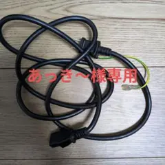 専用出品です。他の方のご購入はご遠慮ください。
