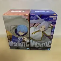 葬送のフリーレンMAXIMATICフィギュア2体セット