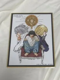 DEATHNOTE展 入場特典色紙