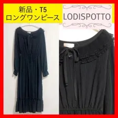 新品 T5 ロディスポット フリル レース リボン ギャザー ロングワンピース