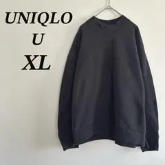 UNIQLO U スウェット XL ブラック クルーネック オーバーサイズ 厚手のサムネイル
