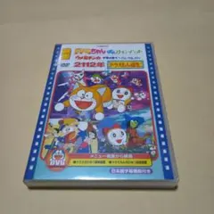 激レア！　ウメ星デンカ 全巻セット 藤子・F・不二雄大全集 ウメ星デンカ 3 | 藤子・F・ 不二雄 |本