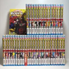 僕のヒーローアカデミア 1〜42巻　全巻セット　まとめ売り　漫画　マンガ　全巻