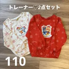 アンパンマン キッズ トレーナー 2点セット 110cm