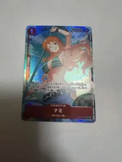 極美品　ナミ カードラッシュ - ナミ(パラレル/SP/タロット柄)【SP】{EB03-053} パラレル ワンピース カードゲーム