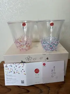 津軽びいどろ 桜模様 ガラスコップ 2個セット