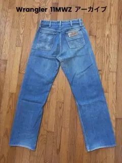 Wrangler 11MWZ 1960年前期モデル　復刻品　2000年