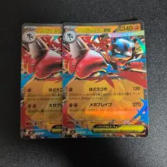 メガルカリオex