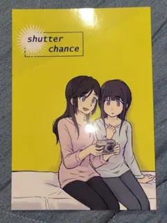 リズと青い鳥 同人誌「shutter chance」