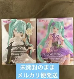 初音ミク ぬーどるストッパーフィギュア 白薔薇 　紫のコスモス