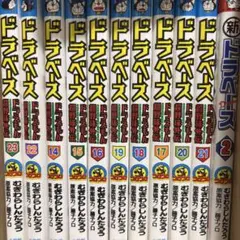 ドラベース ドラえもん超野球外伝 11冊セット むぎわらしんたろう