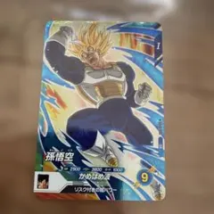 2026年最新】ドラゴンボールダイバーズ 孫悟空 srの人気アイテム