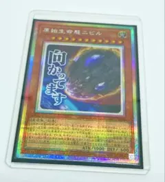 2026年最新】青眼の白龍 プリズマティックシークレットレアの人気