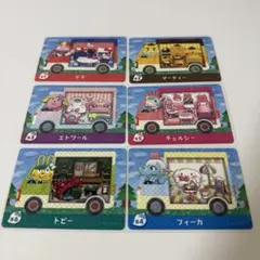 あつまれ どうぶつの森 あつ森 amiiboカード サンリオ　フルコンプ