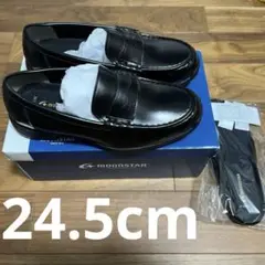 ムーンスター　ローファー　BVL740 24.5cm